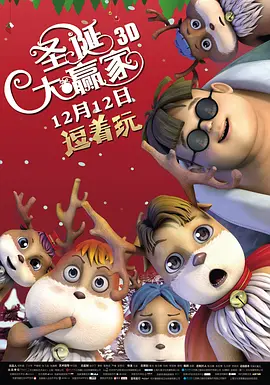 姐姐进错门